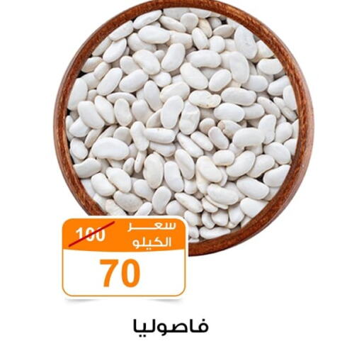 available at جملة ماركت in Egypt - القاهرة