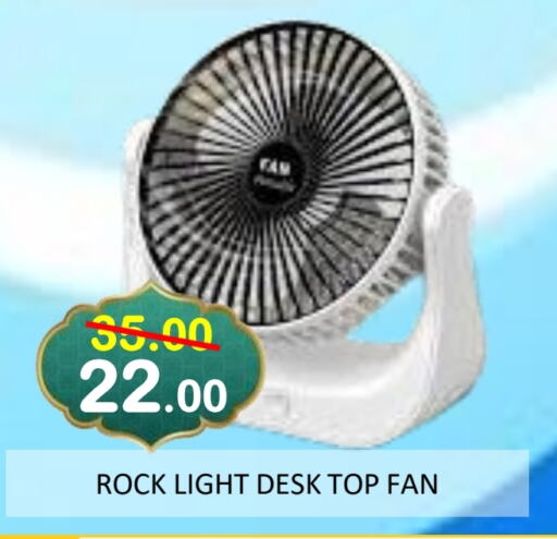 Fan available at ROYAL GULF HYPERMARKET LLC in UAE - Abu Dhabi