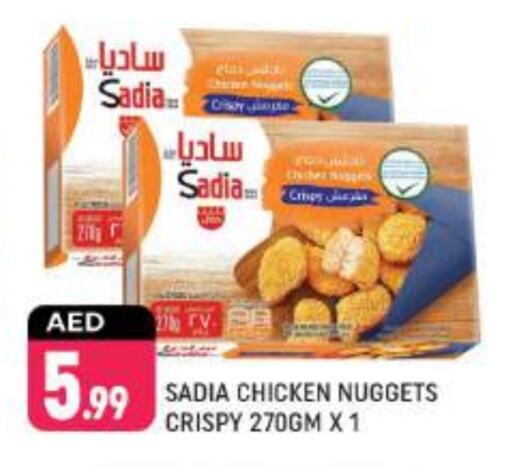 SADIA Chicken Nuggets available at Shaklan  in UAE - Dubai