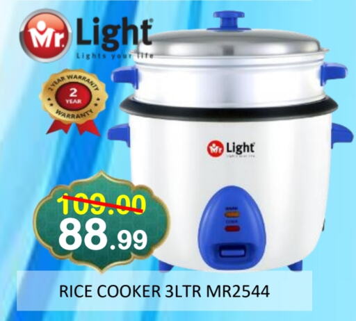 MR. LIGHT Rice Cooker available at ROYAL GULF HYPERMARKET LLC in UAE - Abu Dhabi