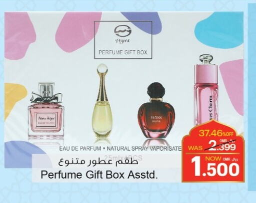 available at A & H in Oman - Muscat