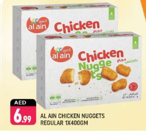 AL AIN Chicken Nuggets available at Shaklan  in UAE - Dubai