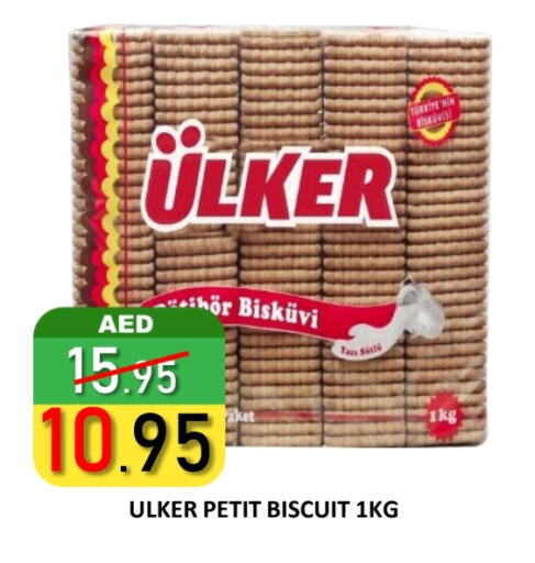 available at ROYAL GULF HYPERMARKET LLC in UAE - Abu Dhabi