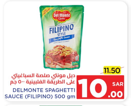 DEL MONTE Other Sauce available at Wahj Mart in KSA, Saudi Arabia, Saudi - Jeddah