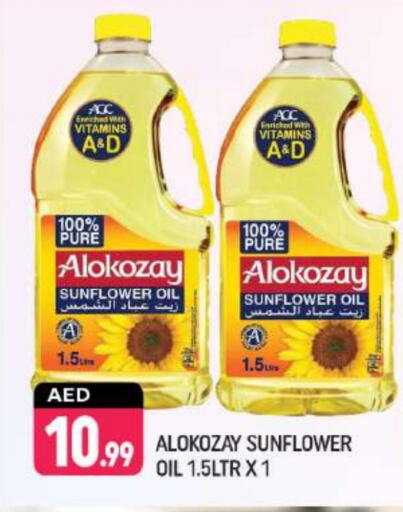 Sunflower Oil available at Shaklan  in UAE - Dubai