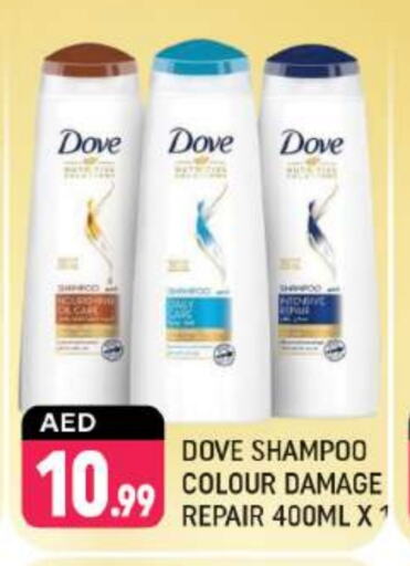 DOVE Shampoo / Conditioner available at Shaklan  in UAE - Dubai