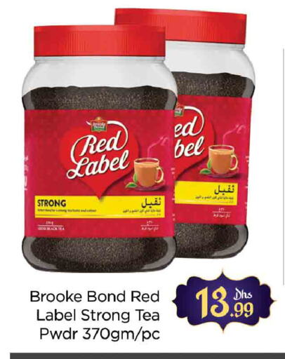 RED LABEL available at AL MADINA (Dubai) in UAE - Dubai