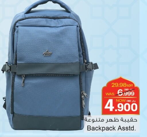 School Bag available at A & H in Oman - Salalah