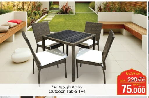 available at A & H in Oman - Muscat