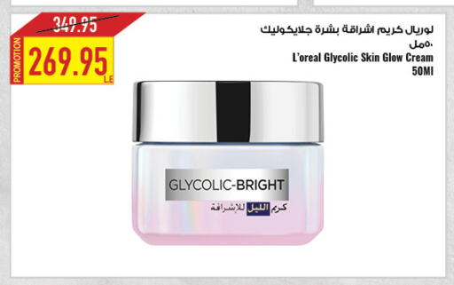 loreal Face Cream available at Oscar Grand Stores  in Egypt - Cairo