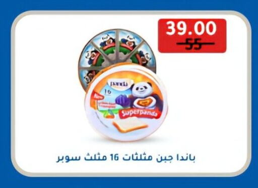 بنده جبنة مثلثات available at وكالة المنصورة - الدقهلية‎ in Egypt - القاهرة