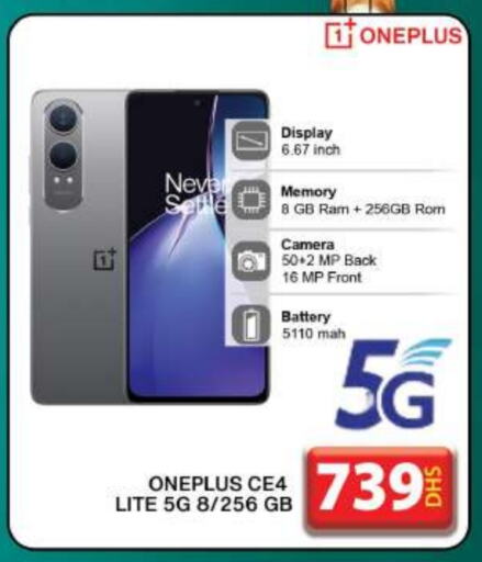 ONEPLUS available at Grand Hyper Market in UAE - Dubai