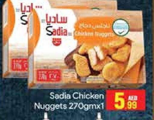 SADIA Chicken Nuggets available at FOODZONE SUPERMARKET in UAE - Dubai