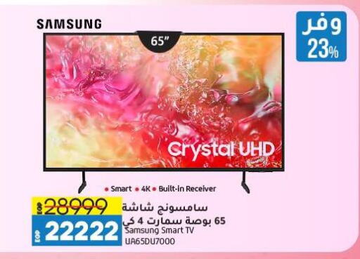 SAMSUNG Smart TV available at Lulu Hypermarket  in Egypt - Cairo