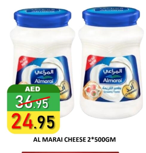 المراعي available at رويال جلف هايبرماركت in الإمارات العربية المتحدة , الامارات - أبو ظبي