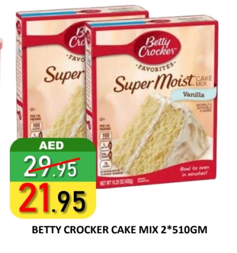 Cake Mix available at ROYAL GULF HYPERMARKET LLC in UAE - Abu Dhabi