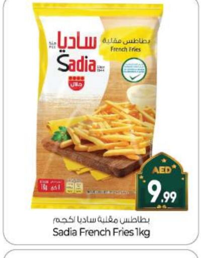 available at BIGmart in UAE - Abu Dhabi