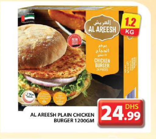 Chicken Burger available at Grand Hyper Market in UAE - Abu Dhabi