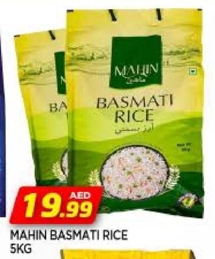 Basmati / Biryani Rice available at AL MADINA in UAE - Sharjah / Ajman