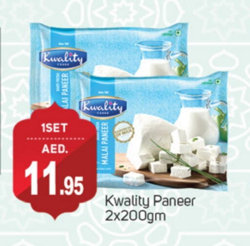 available at TALAL MARKET in UAE - Sharjah / Ajman