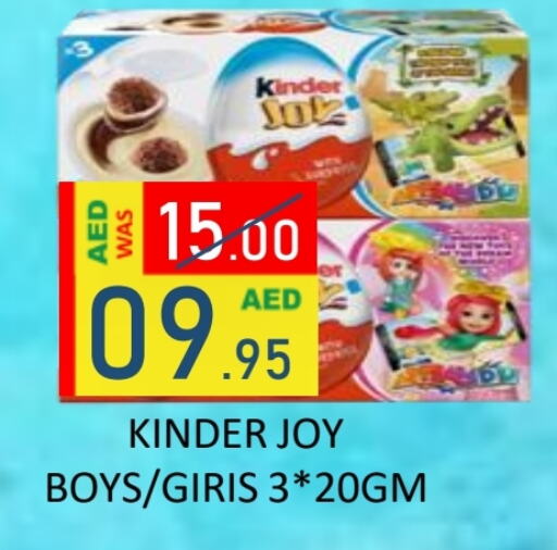 KINDER available at ROYAL GULF HYPERMARKET LLC in UAE - Abu Dhabi