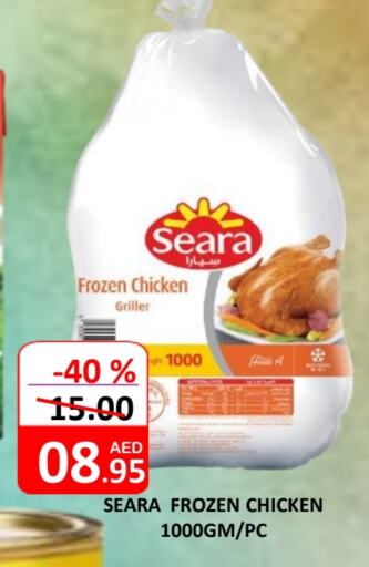 SEARA Frozen Whole Chicken available at ROYAL GULF HYPERMARKET LLC in UAE - Abu Dhabi