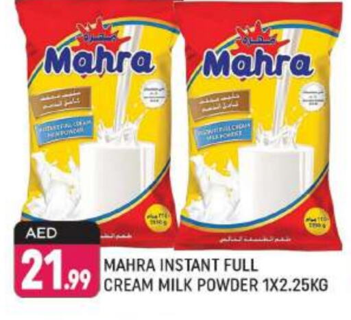 Milk Powder available at Shaklan  in UAE - Dubai