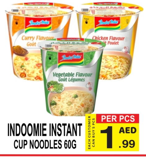 Instant Cup Noodles available at Friday Center in UAE - Dubai