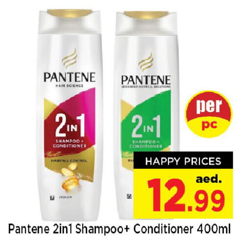 PANTENE Shampoo / Conditioner available at Neomart Hypermarket in UAE - Sharjah / Ajman