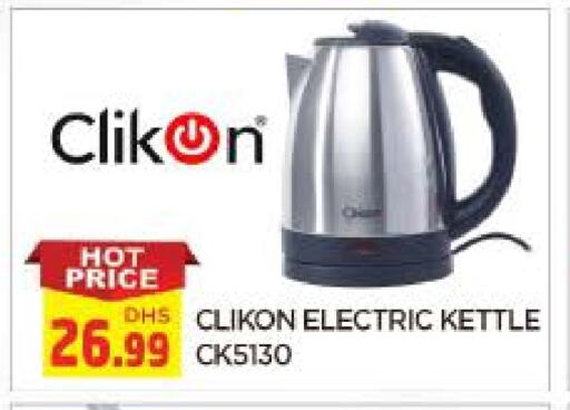 CLIKON Kettle available at AL MADINA in UAE - Sharjah / Ajman