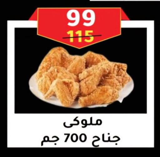 available at Wekalet Elmansoura - Dakahlia  in Egypt - Cairo