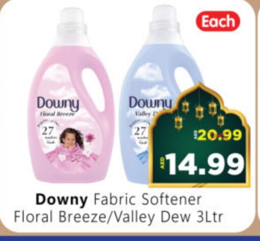 Softener available at Al Madina Hypermarket in UAE - Abu Dhabi