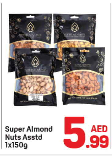 available at دي تو دي in الإمارات العربية المتحدة , الامارات - الشارقة / عجمان