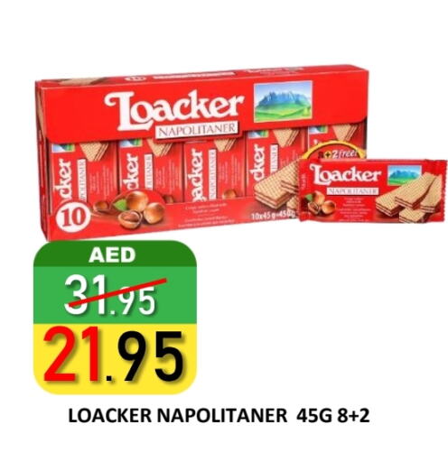 available at ROYAL GULF HYPERMARKET LLC in UAE - Abu Dhabi