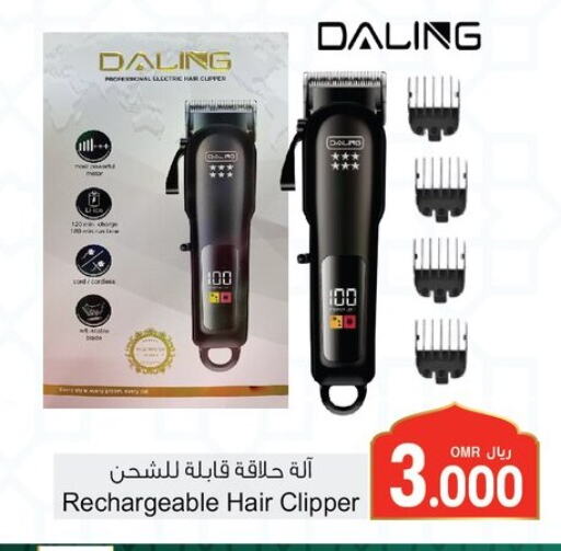 Hair Remover  available at A & H in Oman - Sohar