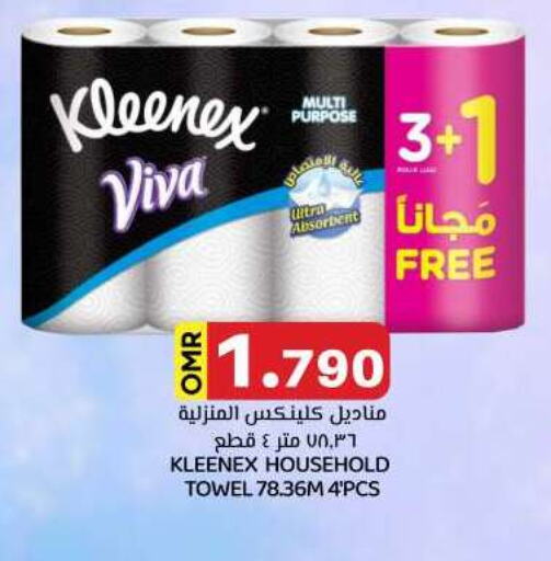 KLEENEX available at KM Trading  in Oman - Salalah