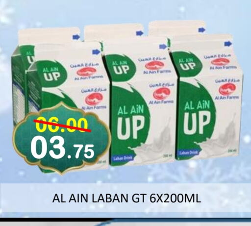 AL AIN Laban available at ROYAL GULF HYPERMARKET LLC in UAE - Abu Dhabi