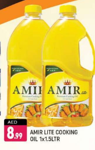 AMIR Cooking Oil available at Shaklan  in UAE - Dubai