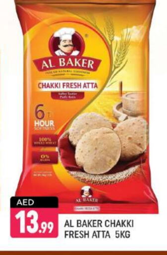 AL BAKER Wheat Flour available at Shaklan  in UAE - Dubai