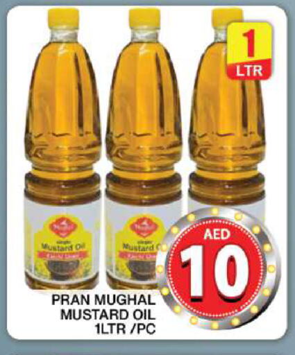 PRAN Mustard Oil available at Grand Hyper Market in UAE - Dubai