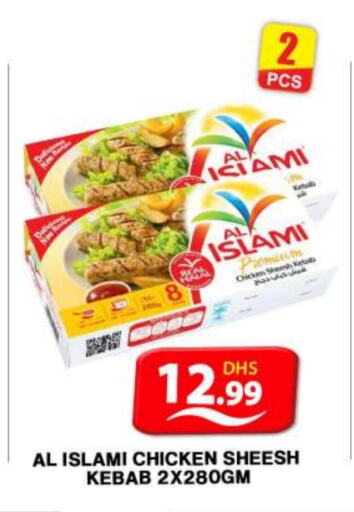 AL ISLAMI Chicken Kabab available at Grand Hyper Market in UAE - Dubai