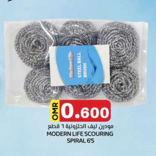 available at KM Trading  in Oman - Sohar