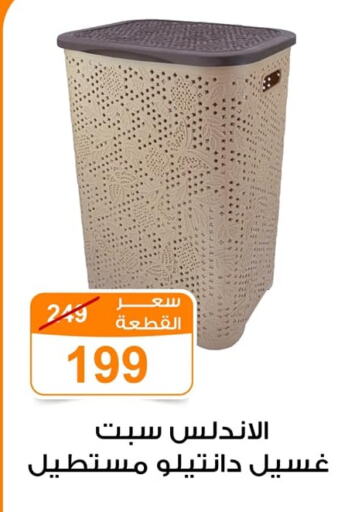 available at جملة ماركت in Egypt - القاهرة