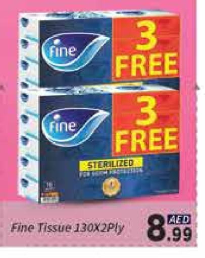 FINE available at AIKO Mall and AIKO Hypermarket in UAE - Dubai