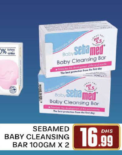 SEBAMED available at AL MADINA (Dubai) in UAE - Dubai