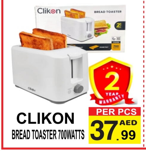 CLIKON available at Friday Center in UAE - Sharjah / Ajman