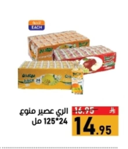 Apple available at Green Apple Market in KSA, Saudi Arabia, Saudi - Al Hasa