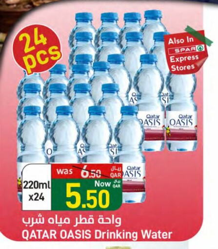 available at SPAR in Qatar - Al Daayen