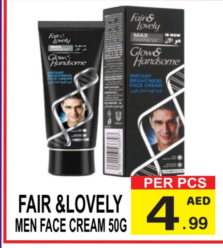 FAIR & LOVELY Face Cream available at Friday Center in UAE - Dubai