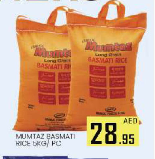 mumtaz Basmati / Biryani Rice available at AL MADINA (Dubai) in UAE - Dubai